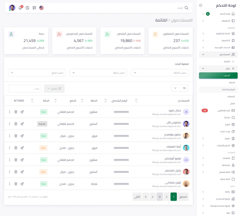 UI Inspiration 289