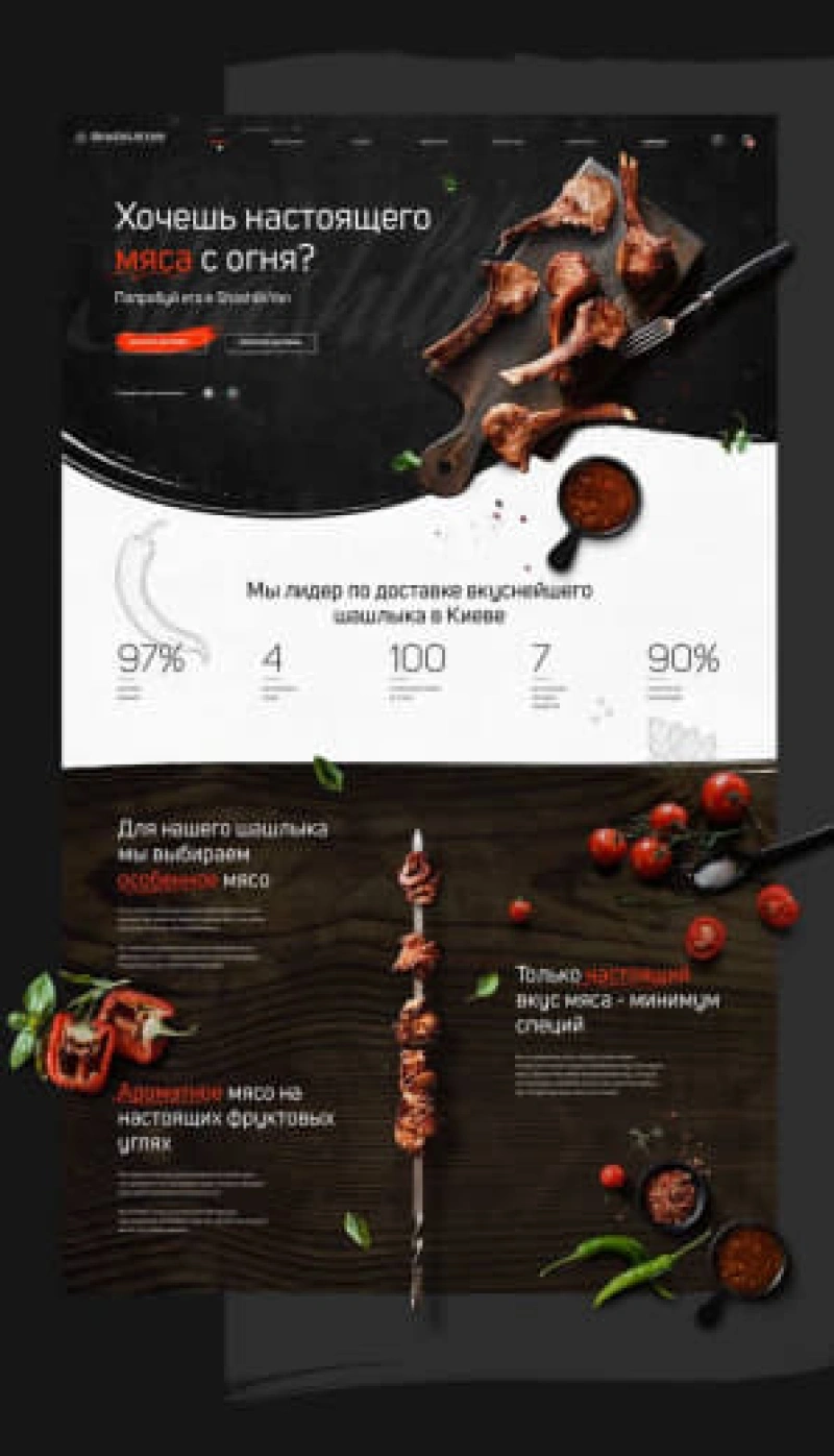 UI Inspiration 124